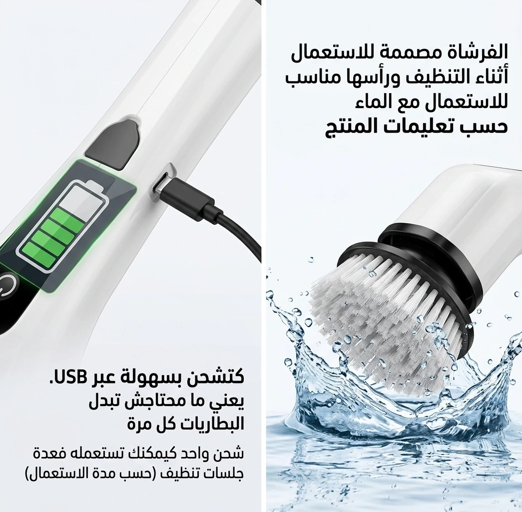 مواصفات البطارية ومقاومة الماء